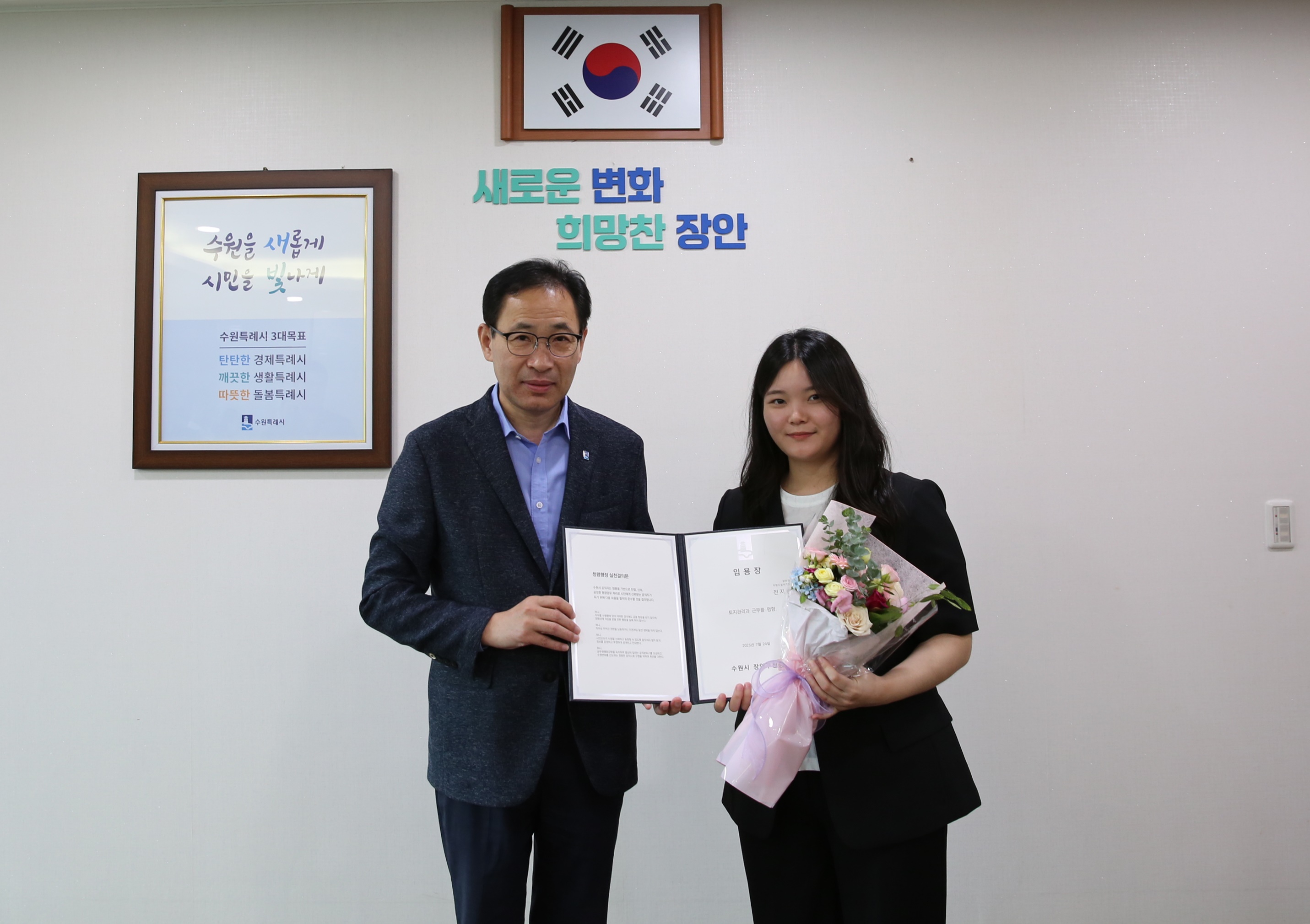 신규자 사령장 교부10번 사진